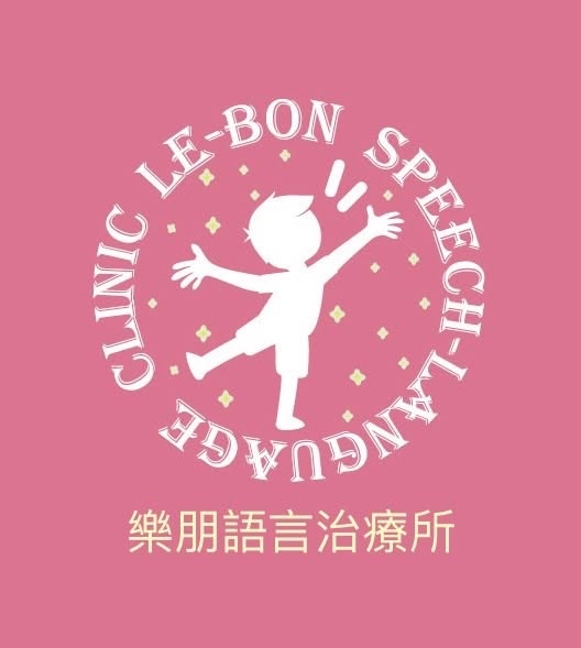 樂朋語言治療所 Logo